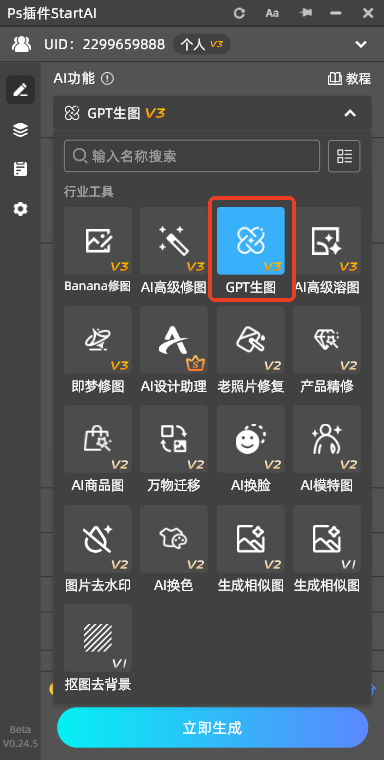ps怎么制作海报?ps制作海报教程