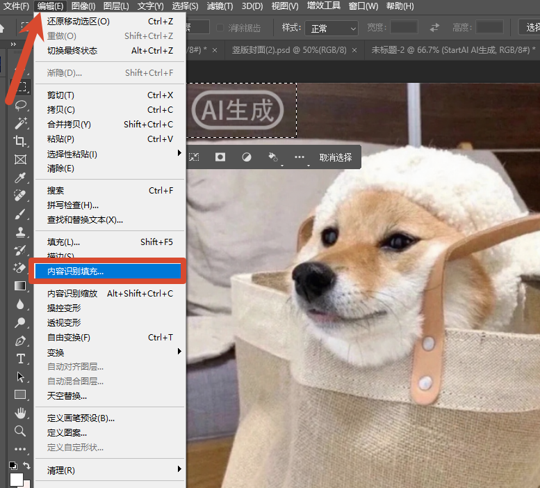 内容识别填充