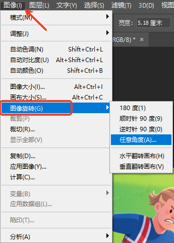 ps如何旋转图片?ps旋转图片的7个方法
