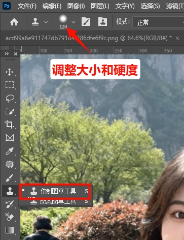 ps如何擦除图片不想要的部分?用ps擦除图片中不想要的部分并保留图片背景的5种方法