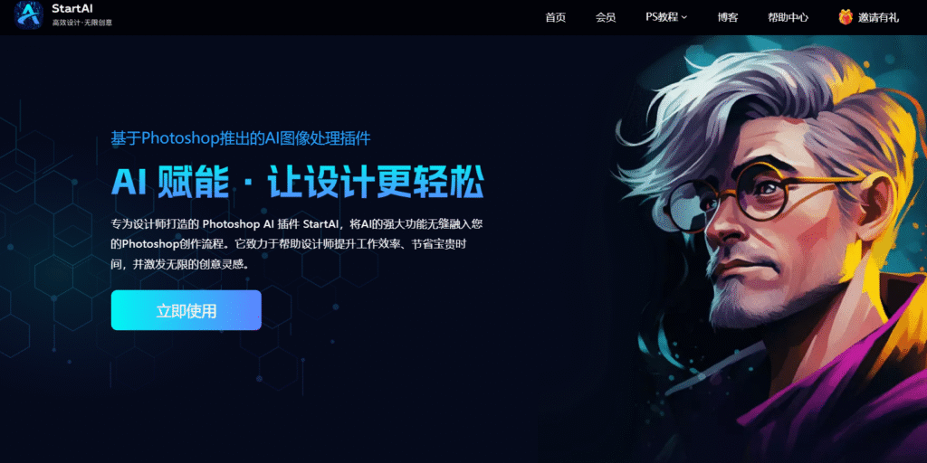 ps怎么拉长腿？ps怎么拉长腿部不变形？