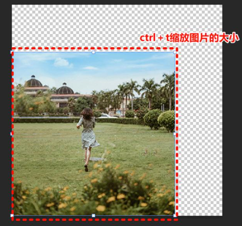按下Ctrl+T(Mac:Command+T)调出自由变换控制点