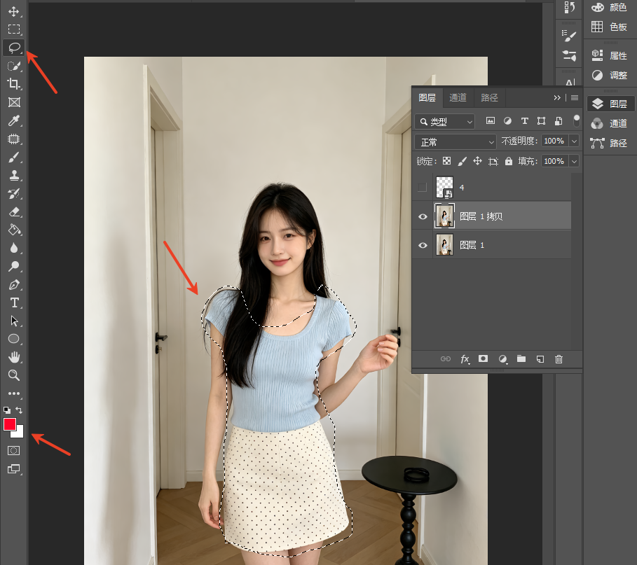 ps怎么给人物换衣服？ps给人物换衣服教程