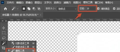容差设置 20~35