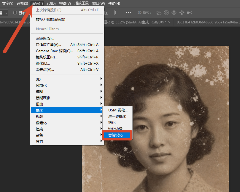 智能锐化