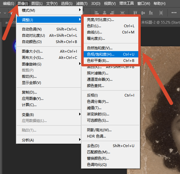 【图像】-【调整】