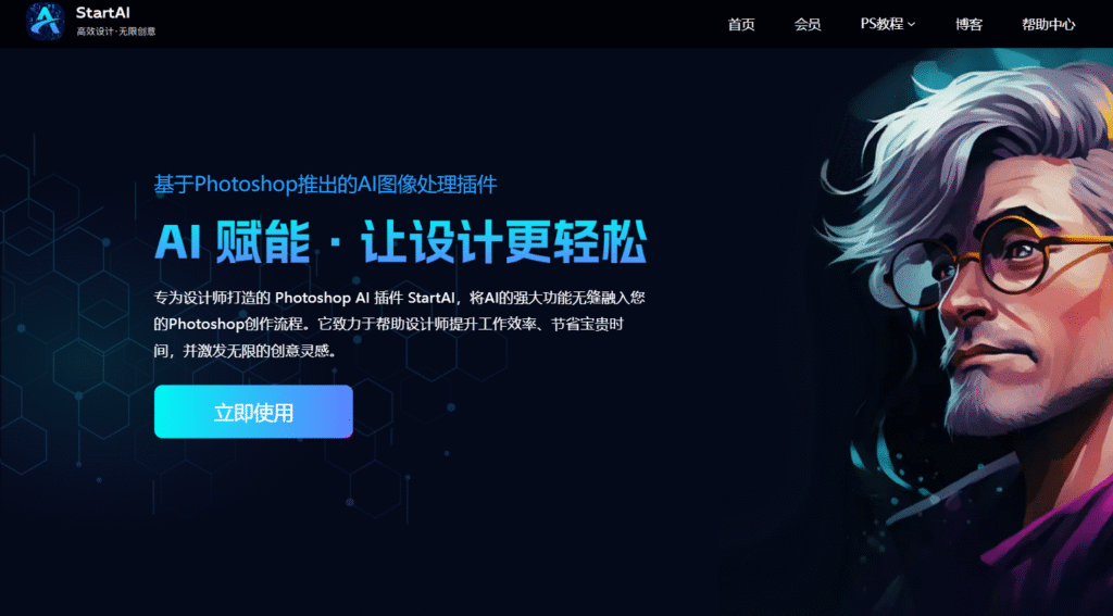 PS怎么反选选区?3种Photoshop选区反选快捷键及使用技巧