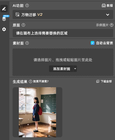 PS怎么反选选区?3种Photoshop选区反选快捷键及使用技巧