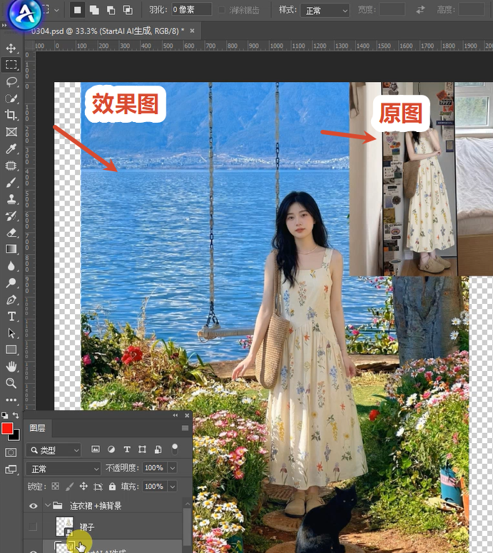 确认所有参数无误后点击生成，AI 会自动完成主体抠图、背景替换、光影匹配、瑕疵修复，一键打造完整户外写真作品
