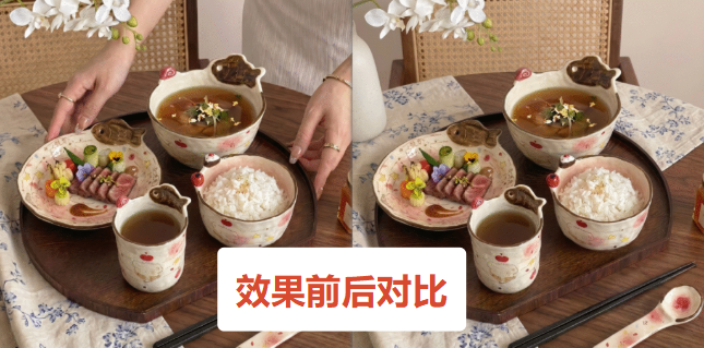 修复完成