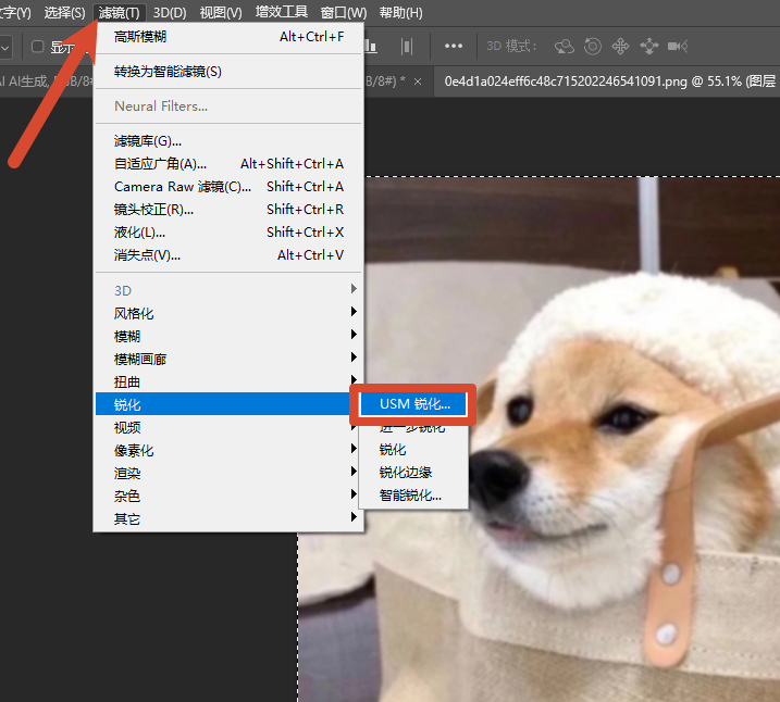 USM锐化