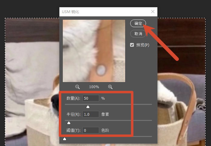 设置参数