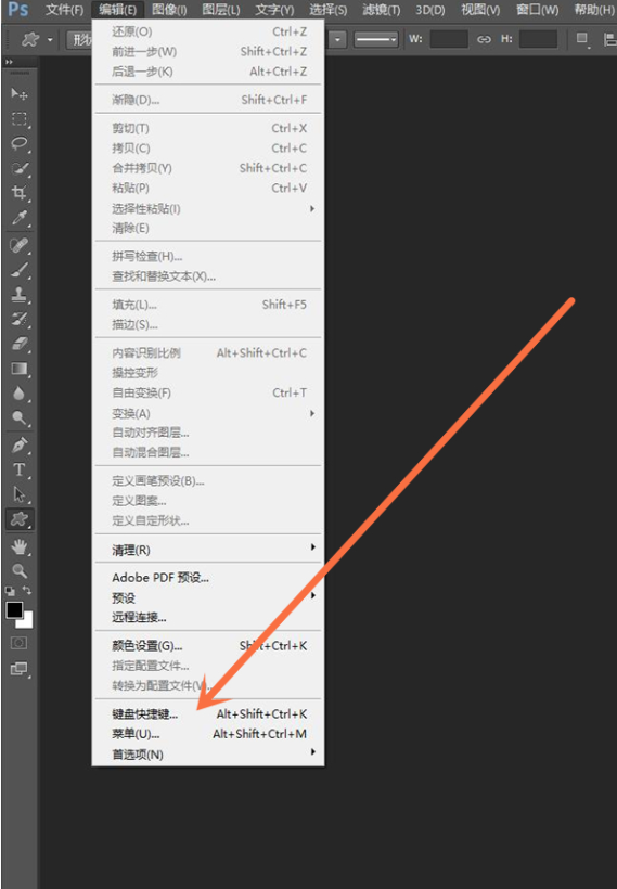 在下拉菜单中找到并点击键盘快捷键(位置偏下)