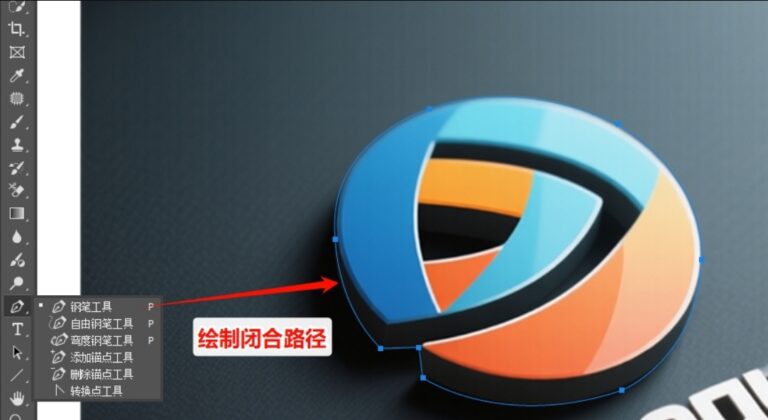 PS删除背景色生成透明图|6种方法轻松搞定!