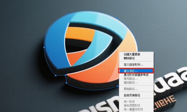 PS删除背景色生成透明图|6种方法轻松搞定!
