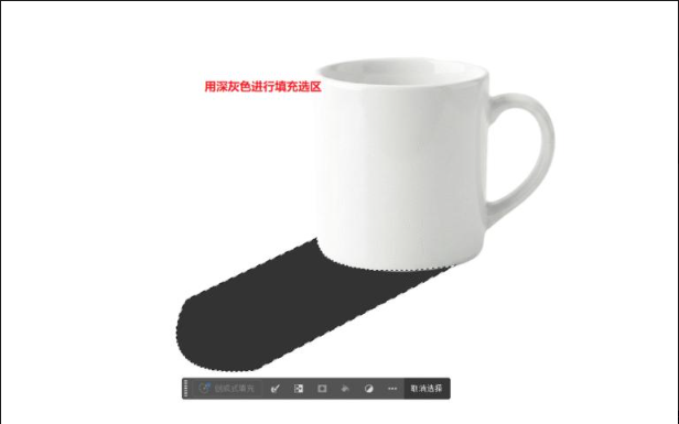 使用深灰色选区