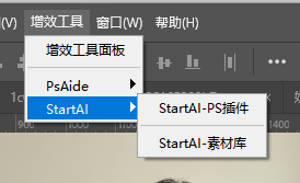 增效工具面板