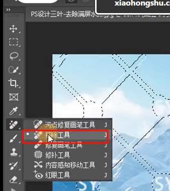 图片怎么去除水印不留痕迹？3种 PS 无痕去水印实操方法