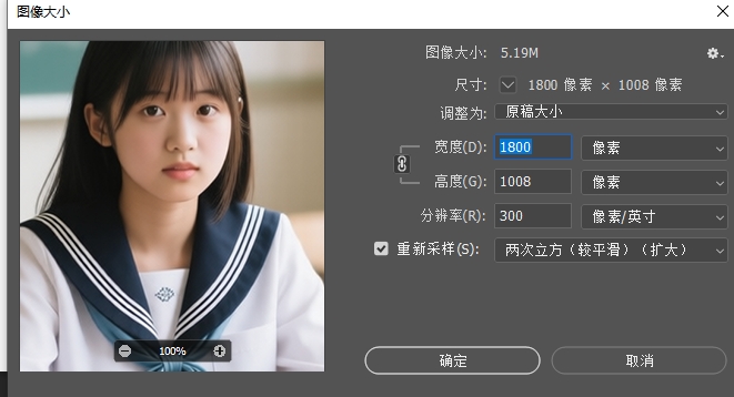 PS动作批量处理图片教程!Photoshop如何录制动作批量修图