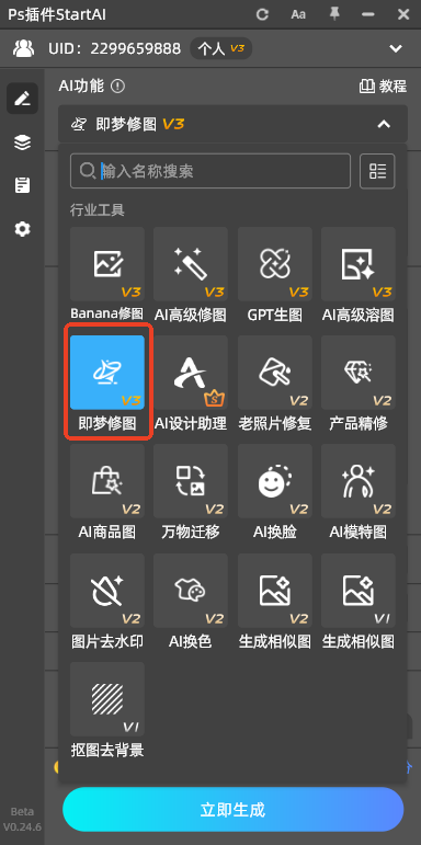 9组封神级AI艺术字体提示词！海报/Logo/标题一键生成（设计师私藏）