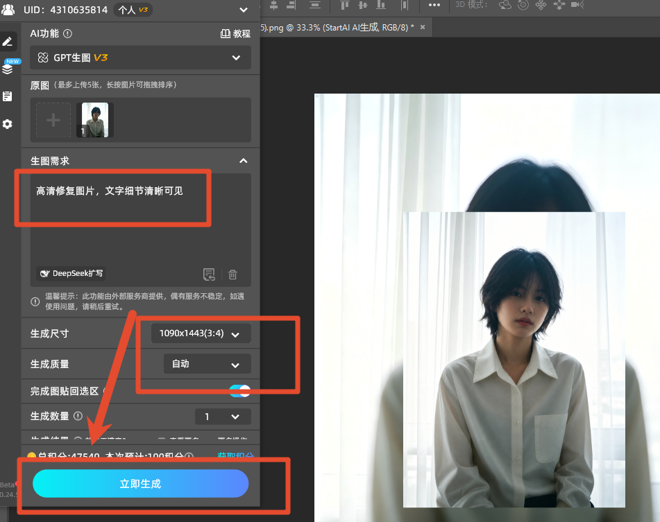 提示词