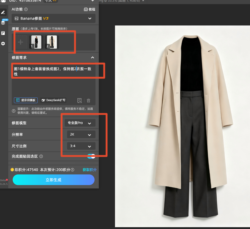 提示词