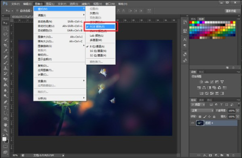 PS 图像模式切换 RGB8 位 / 通道,修复内容识别填充灰色失效问题