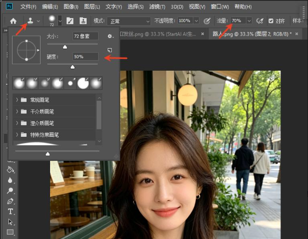 PS 仿制图章工具画笔硬度不透明度参数调节,复杂建筑背景去路人精修设置
