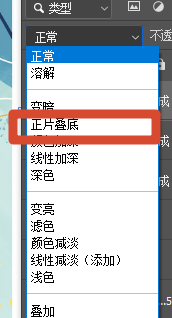 将图案图层混合模式改为正片叠底或叠加