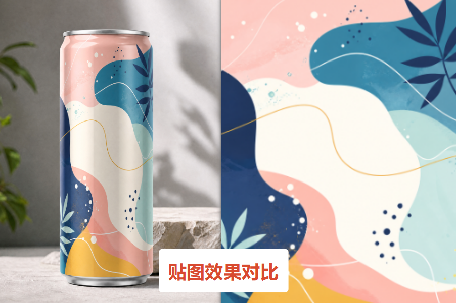贴图效果前后对比