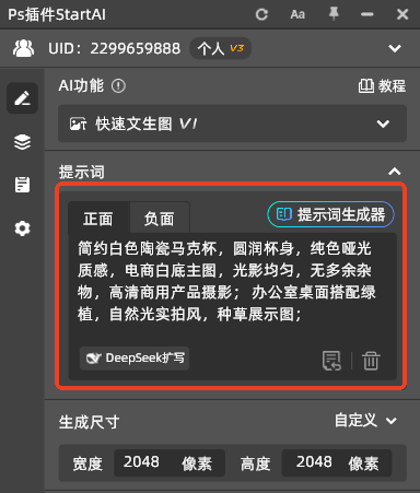 一件代发没有实拍图怎么办？3套低成本AI出图完整方案