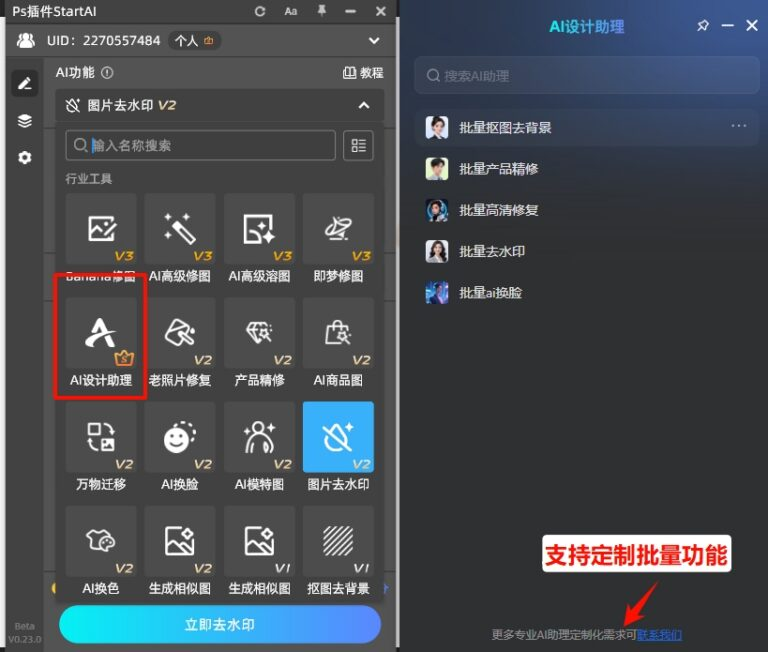 一件代发没有实拍图怎么办？3套低成本AI出图完整方案