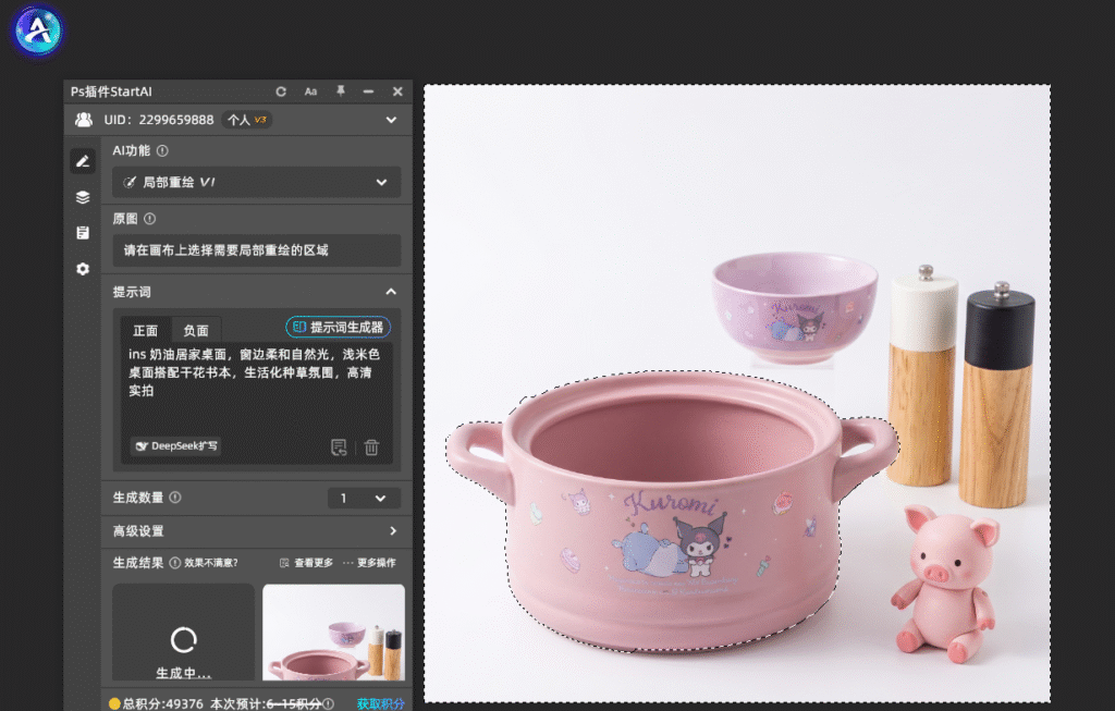 小红书种草图怎么做不花钱?AI生成+模板套用全流程