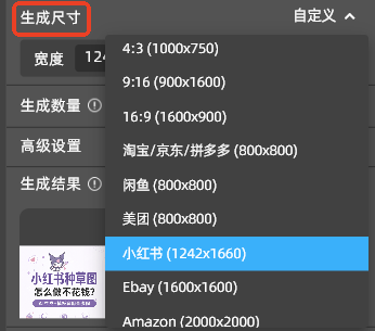 AI生成的图不好看？90%的人踩了这9个坑