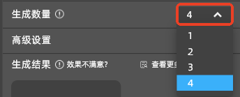 AI生成的图不好看？90%的人踩了这9个坑