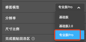 AI生成的图不好看？90%的人踩了这9个坑