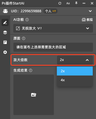 AI生成的图不好看？90%的人踩了这9个坑