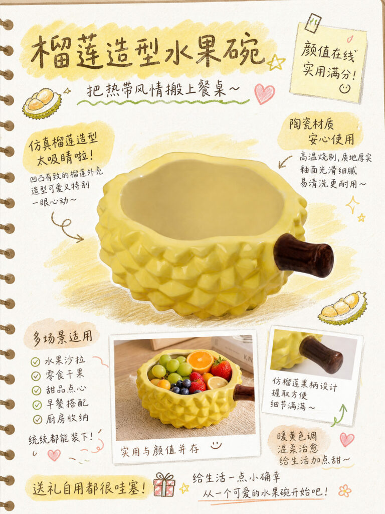 小红书种草图