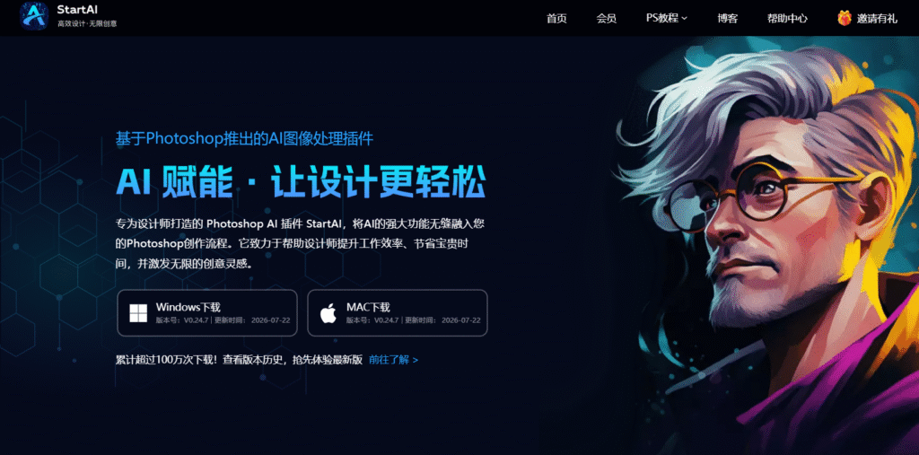 Midjourney用不了?2026国内可用AI画图工具盘点