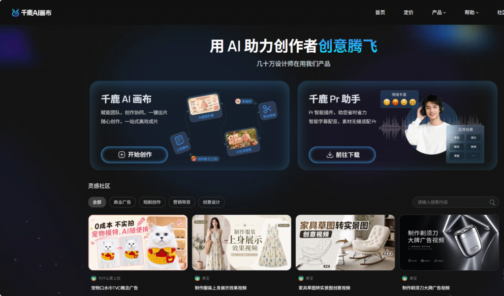 Midjourney用不了?2026国内可用AI画图工具盘点