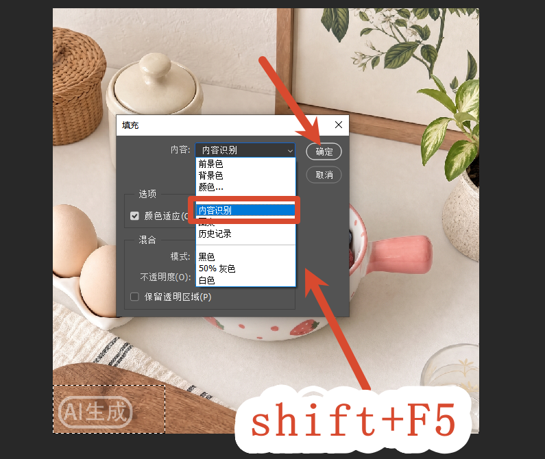 内容识别