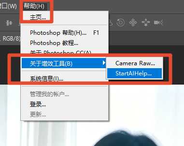 打开插件