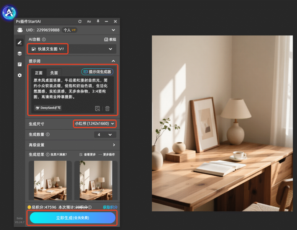 AI提示词怎么写？电商场景提示词模板大全（可复制）