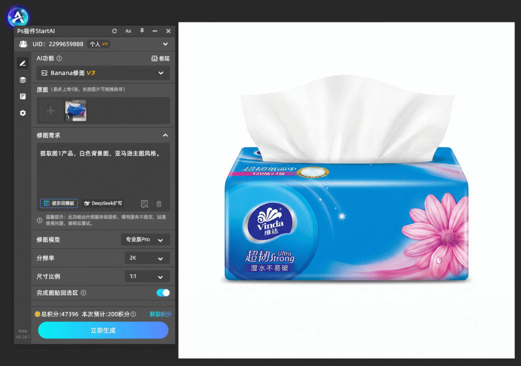 第一次做详情页？0基础从0到1完整制作流程教程