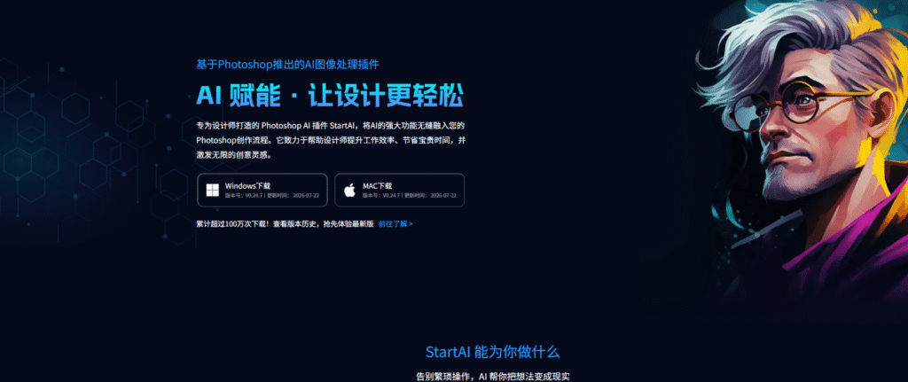 startai