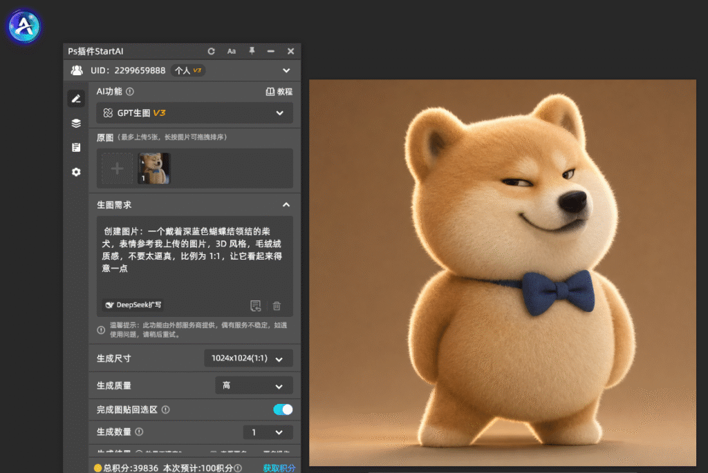 ChatGPT怎么做原创表情包?静态表情包完整生成实操教程