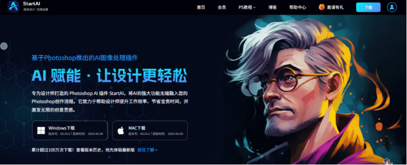 startai插件官网
