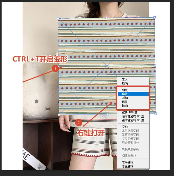 演示Ctrl+T调出变换框，右键选择扭曲 / 透视操作界面；