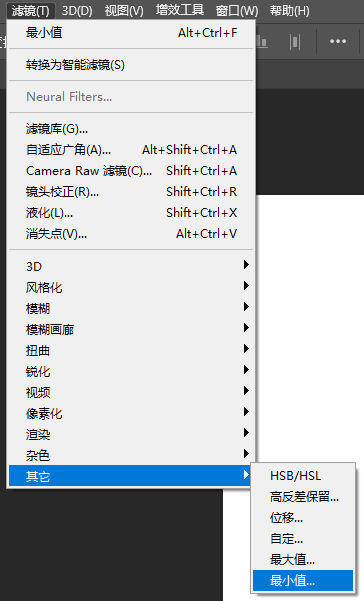 PS抠图边缘白边怎么彻底清除？零基础4种无痕去杂边方法