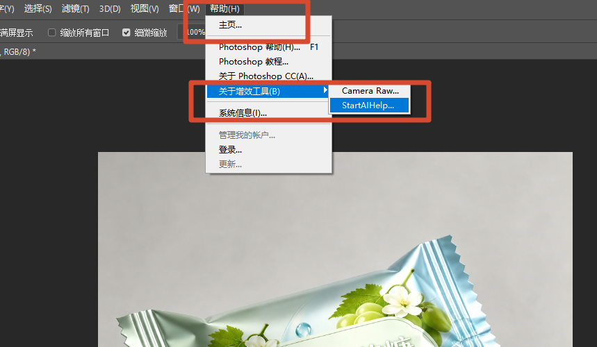 在ps打开AI插件